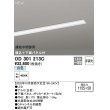 画像1: オーデリック　OD301213C(LED光源ユニット別梱)　ベースライト LED一体型 非調光 白色 連結中間部用 埋込穴1155×50 (1)