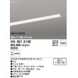 画像1: オーデリック　OD301213E(LED光源ユニット別梱)　ベースライト LED一体型 非調光 電球色 連結中間部用 埋込穴1155×50 (1)
