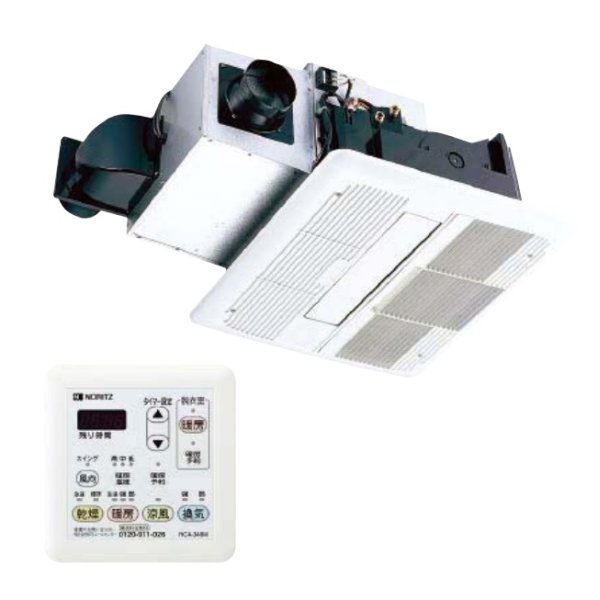 画像1: ノーリツ 浴室暖房乾燥機　BDV-3302UKNC-DA-BL　天井カセット形 2室換気タイプ (1)
