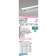 画像2: オーデリック OL291477BCR 間接照明 調光 調色 Bluetooth リモコン別売 LED一体型 電球色〜昼光色 屋内用 長900 オフホワイト (2)