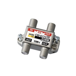 画像: サン電子　CSD-K773　3分配器 1端子電通型 新4K8K衛星放送対応