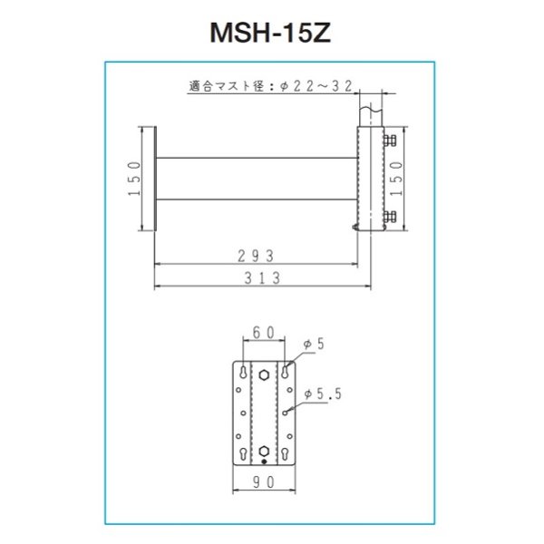 画像2: サン電子　MSH-15Z　軒下金具 マスト径φ22〜φ32用 [￡] (2)