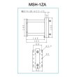 画像2: サン電子　MSH-1ZA　軒下金具 マスト径φ22〜φ25用 [￡] (2)
