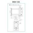 画像2: サン電子　MSH-1ZA　軒下金具 マスト径φ22〜φ25用 [￡] (2)