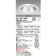 画像1: オーデリック　XD301099　ダウンライト 埋込穴φ300 電源装置・調光器・信号線別売 LED一体型 温白色 高天井用 防雨型 オフホワイト (1)