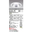 画像1: オーデリック　XD301103　ダウンライト 埋込穴φ250 電源装置・調光器・信号線別売 LED一体型 温白色 高天井用 防雨型 オフホワイト (1)