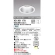 画像1: オーデリック　XD301178　ダウンライト 埋込穴φ150 電源装置・調光器・信号線別売 LED一体型 白色 高天井用 防雨型 オフホワイト (1)