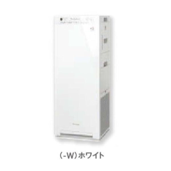 空気清浄機　ダイキン　加湿　ACK55R-W ホワイト　新品　未使用　未開封