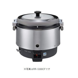 画像: リンナイ　RR-S300CF-B　業務用ガス炊飯器 卓上型 普及タイプ 涼厨 6.0L(3升) [♭■]