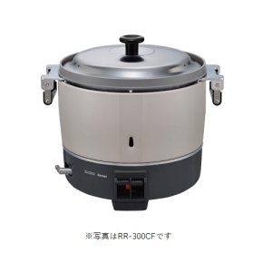 画像: リンナイ　RR-300CF-B　業務用ガス炊飯器 卓上型 普及タイプ 6.0L(3升) [♭■]