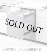 画像: 【在庫あり】パナソニック　NP-45MD9S　食洗機 ビルトイン 食器洗い乾燥機 幅45cm ディープタイプ ドアパネル型 ドアパネル別売 (NP-45MD8S の後継品) [♭☆2]