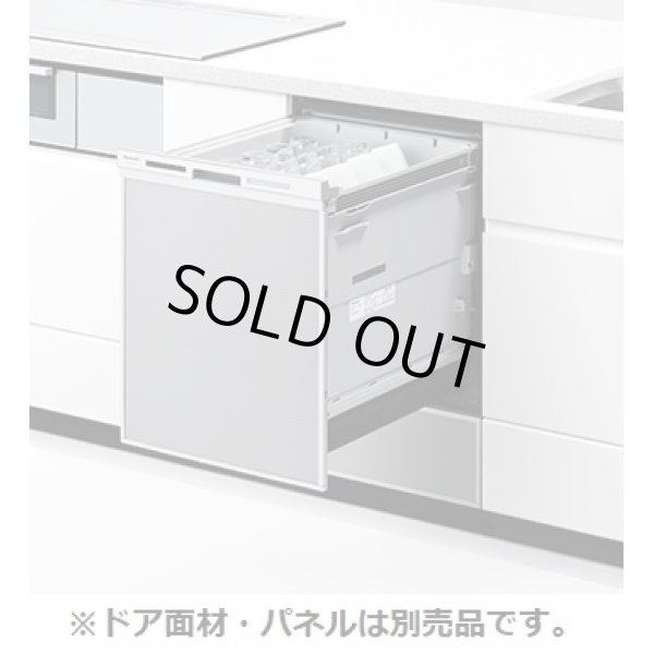 画像1: 【在庫あり】パナソニック　NP-45MD9S　食洗機 ビルトイン 食器洗い乾燥機 幅45cm ディープタイプ ドアパネル型 ドアパネル別売 (NP-45MD8S の後継品) [♭☆2] (1)