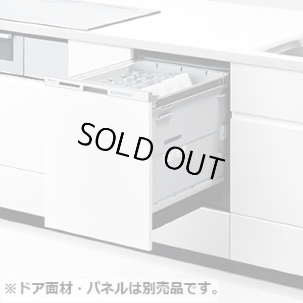 画像1: 【在庫あり】パナソニック　NP-45MD9W　食洗機 ビルトイン 食器洗い乾燥機 幅45cm ディープタイプ ドア面材型 ドア面材別売 (NP-45MD8W の後継品) [♭☆2] (1)