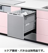 画像: 【在庫あり】パナソニック　NP-45VD9S　食洗機 ビルトイン 食器洗い乾燥機 幅45cm ディープタイプ ドアパネル型 ドアパネル別売 (NP-45VD8S の後継品) [♭☆2]