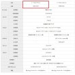 画像3: パナソニック　PQEA103A　イーブロックデスク 専用充放電器 ※受注生産品 [§∽] (3)