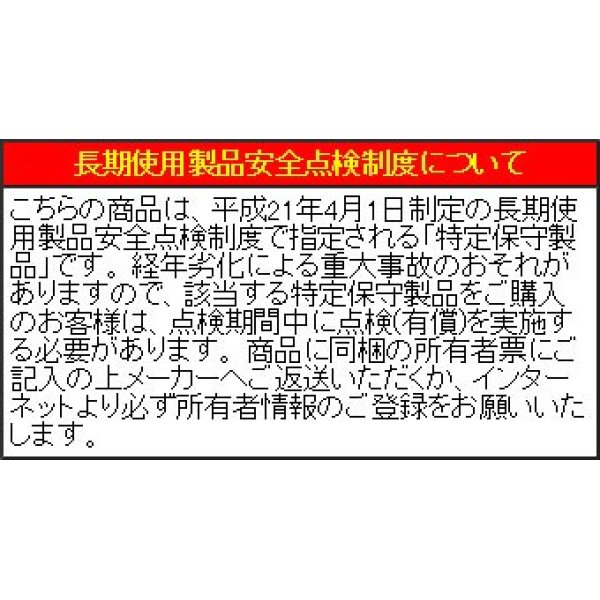 画像3: 【在庫あり】パナソニック　FY-22UG7E　バス換気乾燥機 天井埋込形 PTCセラミックヒーター1室換気用 単相 200V仕様 ユニットバス専用 [♭☆2] (3)