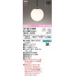 画像1: オーデリック　OP252674BR(ランプ別梱)　ペンダントライト 調光 調色 Bluetooth コントローラー別売 LEDランプ 電球色〜昼光色 フレンジタイプ クロームメッキ (1)