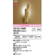 画像1: オーデリック　OB018163WR(ランプ別梱)　ブラケットライト 非調光 和風 LEDランプ 温白色 竹 (1)