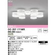 画像1: オーデリック　OC257171WR(ランプ別梱)　シャンデリア 8畳 非調光 LEDランプ 温白色 マットホワイト (1)