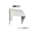 画像1: パナソニック　AD-HRSG-KF2　エアコン 吹き出し口防雪フード [■] (1)