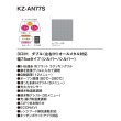 画像3: [在庫あり] パナソニック KZ-AN77S IHクッキングヒーター ビルトイン 幅75cm 3口IH ダブル(左右IH)オールメタル対応 シルバー (KZ-YP77S の後継品) ♭☆2 (3)