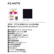 画像3: [在庫あり] パナソニック KZ-AN77K IHクッキングヒーター ビルトイン 幅75cm 3口IH ダブル(左右IH)オールメタル対応 ブラック (KZ-YP77K の後継品) ♭☆2 (3)
