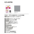 画像2: [在庫あり] パナソニック KZ-AN76S IHクッキングヒーター ビルトイン 幅60cm 3口IH ダブル(左右IH)オールメタル対応 シルバー (KZ-YP76S の後継品) ♭☆2 (2)