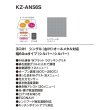 画像2: [在庫あり] パナソニック KZ-AN56S IHクッキングヒーター ビルトイン 幅60cm 3口IH シングル(右IH)オールメタル対応 シルバー (KZ-YP56S の後継品) ♭☆2 (2)