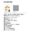 画像2: 【在庫あり】パナソニック　KZ-BNF36S　IHクッキングヒーター ビルトイン 幅60cm 3口IH 鉄・ステンレス 光るリングあり シルバー (KZ-YSF36S の後継品) [♭☆2] (2)