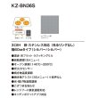 画像2: 【在庫あり】パナソニック　KZ-BN36S　IHクッキングヒーター ビルトイン 幅60cm 3口IH 鉄・ステンレス 光るリングなし シルバー (KZ-YS36S の後継品) [♭☆2] (2)