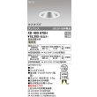 画像1: オーデリック　XD403675H　ダウンライト φ100 電源装置別売 LED一体型 電球色 グレアレス オフホワイト (1)