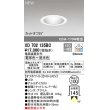 画像1: オーデリック　XD702135BC　ダウンライト φ100 調光 調色 Bluetooth 電源装置別売 LED一体型 電球色〜昼光色 オフホワイト (1)