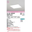 画像1: オーデリック　XL501020BMR　ベースライト □450 調光 調色 Bluetooth コントローラー別売 LED一体型 電球色〜昼光色 直付/埋込兼用型 ホワイト (1)