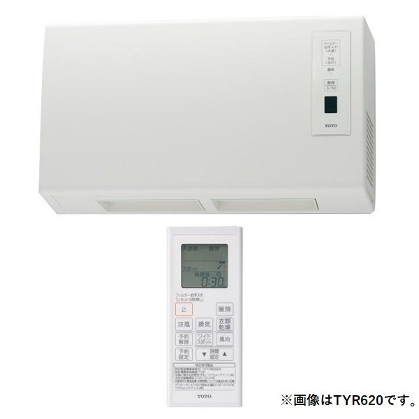 画像1: TOTO 浴室換気暖房乾燥機 　TYR620R　三乾王 ハイパワー 200V 壁掛けタイプ 戸建集宅向け 換気扇連動型 [■] (1)