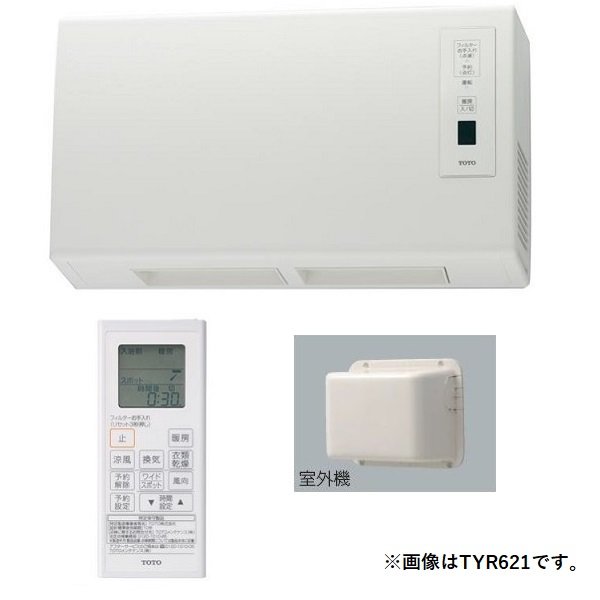 画像1: TOTO 浴室換気暖房乾燥機 　TYR621R　三乾王 ハイパワー200V 壁掛けタイプ 戸建集宅向け [■] (1)