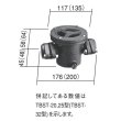 画像2: 荏原製作所　TBST-20　砂取器(フィルタ部70メッシュ) [♪■] (2)