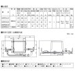 画像3: 【納期未定】荏原製作所　20HPED0.25S　HPED型 給水補助加圧装置250W 単相100V 50/60Hz [♪■] (3)