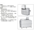 画像2: 荏原製作所　HPT-05A　水道加圧装置 受水槽 高密度ポリエチレン 50L ポンプ別売 [♪■] (2)