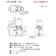 画像4: 荏原製作所　HPT-05A　水道加圧装置 受水槽 高密度ポリエチレン 50L ポンプ別売 [♪■] (4)
