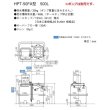 画像4: 荏原製作所　HPT-50FA　水道加圧装置 受水槽 FRP 500L ポンプ別売 ♪ (4)