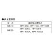 画像2: 荏原製作所　MK-10　満水警報器 HPT型用 [♪■] (2)