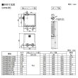 画像3: 荏原製作所　25HPBH60.45SE　HPBHE型(インバータ方式) 深井戸水中ポンプユニット 0.45 kW 単相100V 50/60Hz ♪ (3)