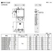 画像3: 荏原製作所　25HPBH90.6SE　HPBHE型(インバータ方式) 深井戸水中ポンプユニット 0.6 kW 単相100V 50/60Hz [♪■] (3)