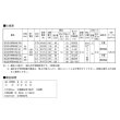 画像2: 荏原製作所　25HPBH56.75A　HPBH型(定圧給水) 深井戸水中ポンプユニット 0.75 kW 三相200/220V 60Hz ♪ (2)
