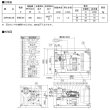 画像3: 【納期未定】荏原製作所　20PUS0.3S　PUS型 補助加圧給水ポンプユニット 300W 単相100V 50/60Hz [♪■] (3)