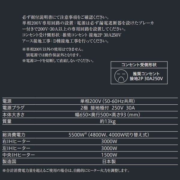 画像2: 富士工業/FUJIOH　A651H3BK　IHクッキングヒーター アリアフィーナ インダクションホブ グリルレスタイプ 単相200V ※受注生産品 [♪§] (2)