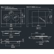画像3: 富士工業/FUJIOH　A651H3BK　IHクッキングヒーター アリアフィーナ インダクションホブ グリルレスタイプ 単相200V ※受注生産品 [♪§] (3)