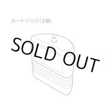 画像: 【在庫あり】日立　E-25X　井戸用浄水器交換用カートリッジ(1台分2個入り) [☆2]
