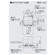 画像3: 日立 ポンプ　WM-K750Y　インバーター ミニタンク式 浅井戸・加圧給水用 自動 単相100V 50/60Hz共用 ※WM-K750X後継機種 (3)