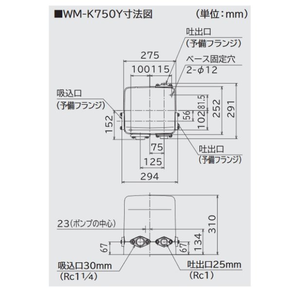 大きい割引 まいどDIYテラル THP6-406 浅井戸 水道加圧装置用定圧給水式ポンプ THP6形 三相200V 60Hz用 